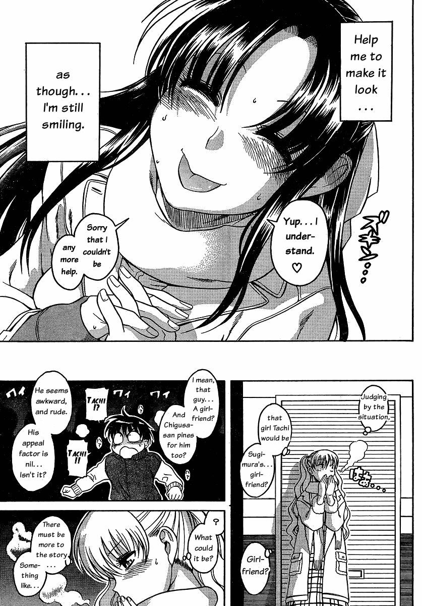 Nana to Kaoru Chapter 35 page 16 - Chapter 35: For Whom This Rope was Tied