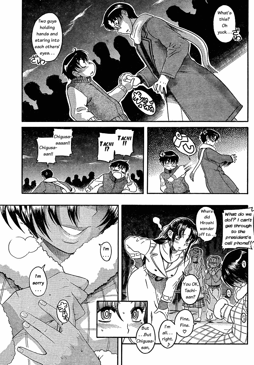 Nana to Kaoru Chapter 35 page 5 - Chapter 35: For Whom This Rope was Tied