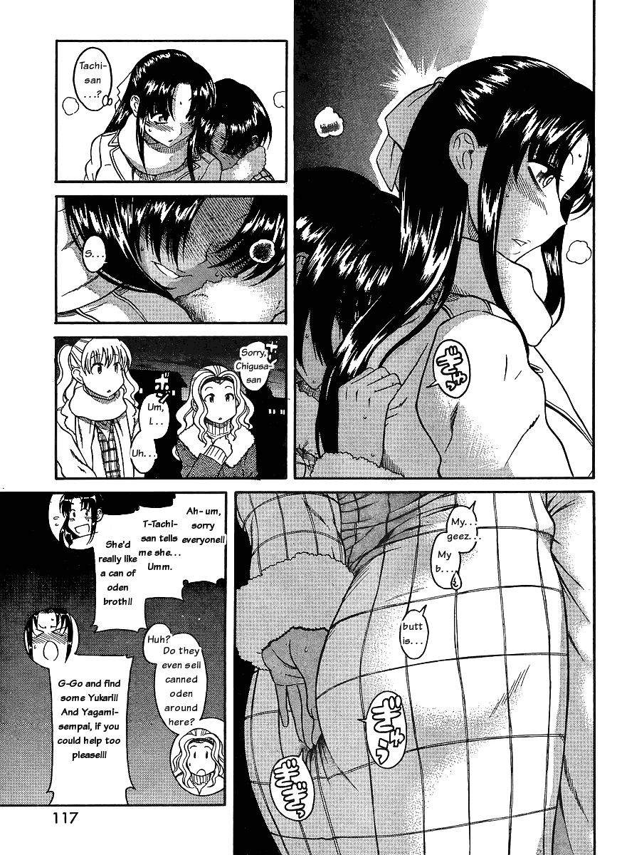 Nana to Kaoru Chapter 36 page 11 - Chapter 36: Fidgety on the Outside, Steamy on the Inside