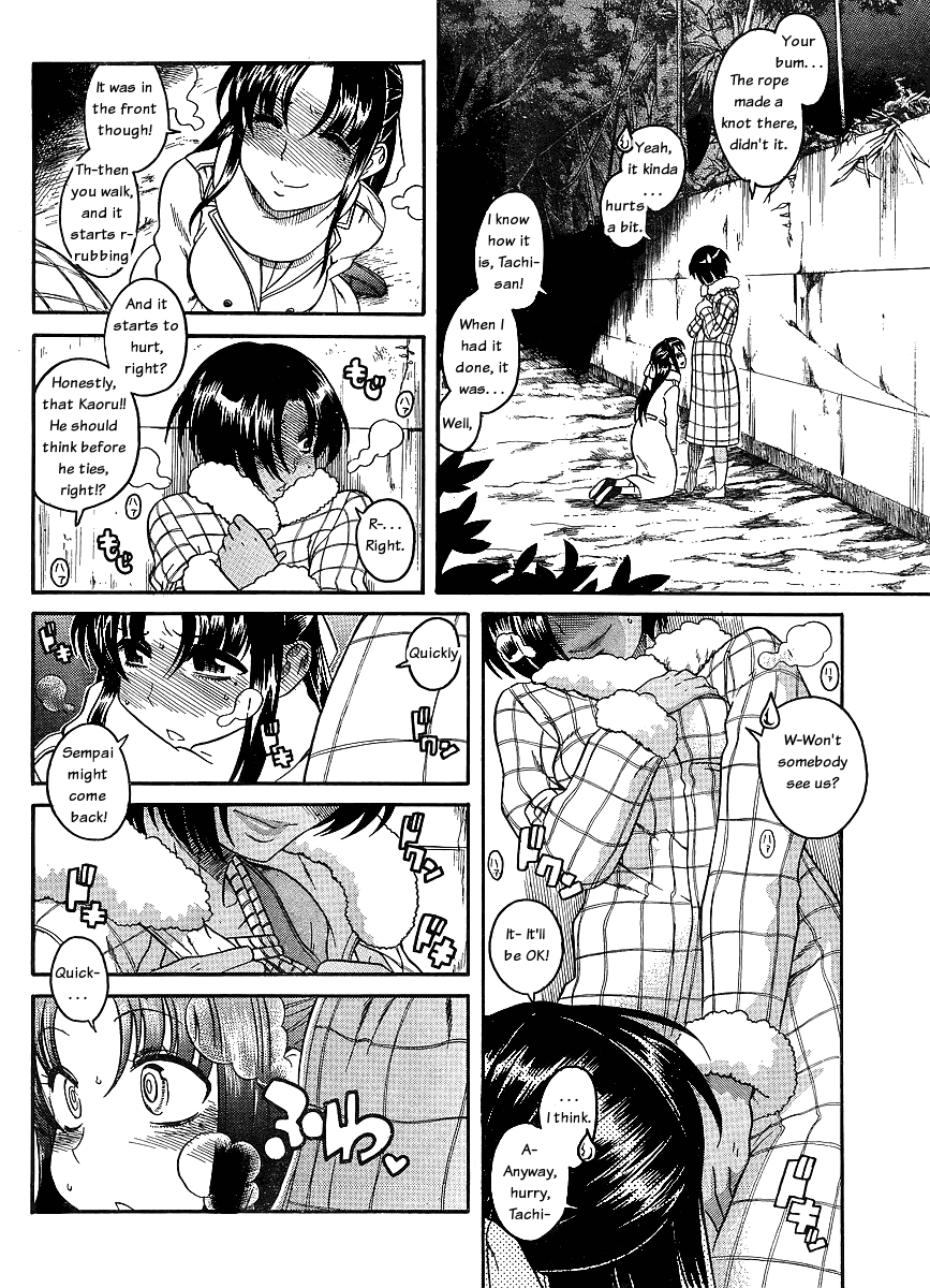 Nana to Kaoru Chapter 36 page 12 - Chapter 36: Fidgety on the Outside, Steamy on the Inside