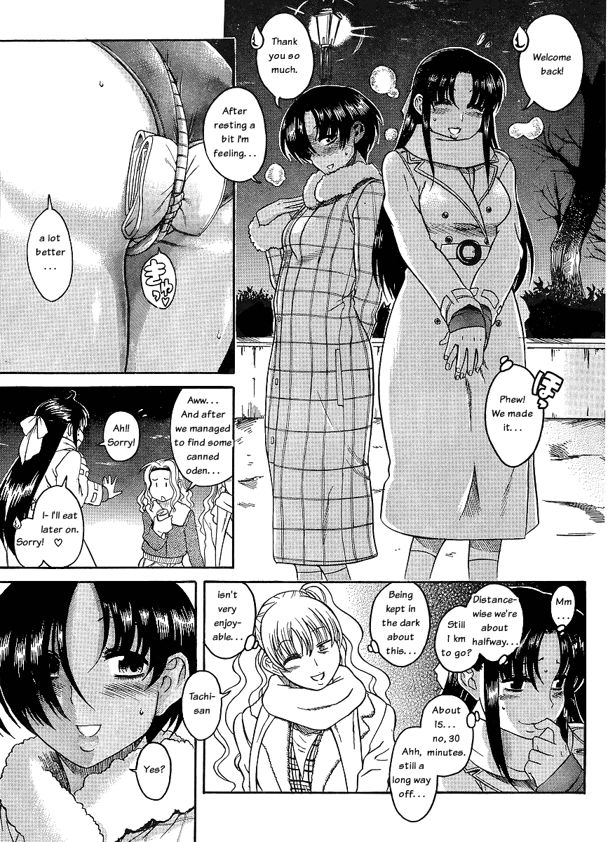 Nana to Kaoru Chapter 36 page 17 - Chapter 36: Fidgety on the Outside, Steamy on the Inside