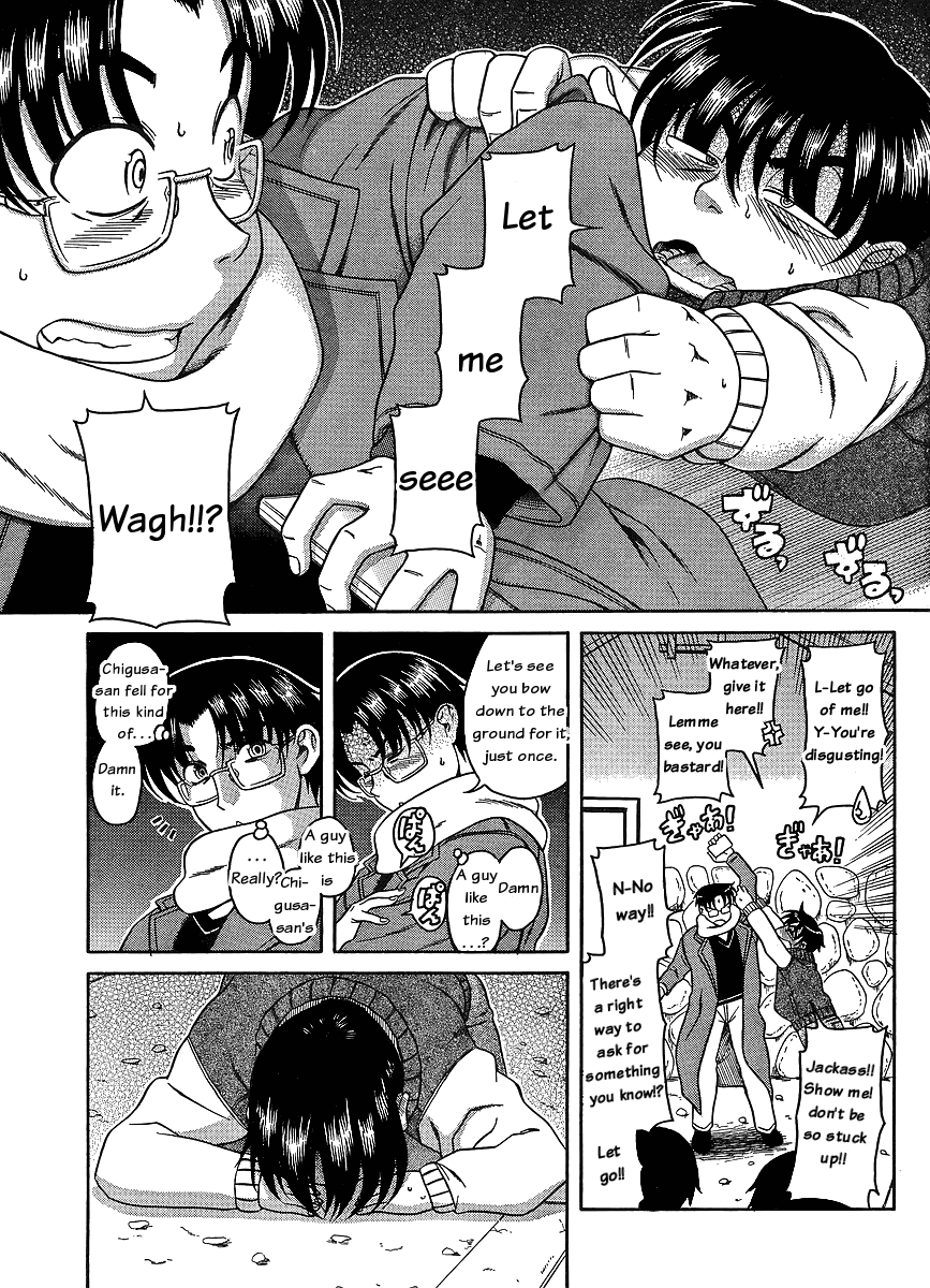 Nana to Kaoru Chapter 36 page 3 - Chapter 36: Fidgety on the Outside, Steamy on the Inside