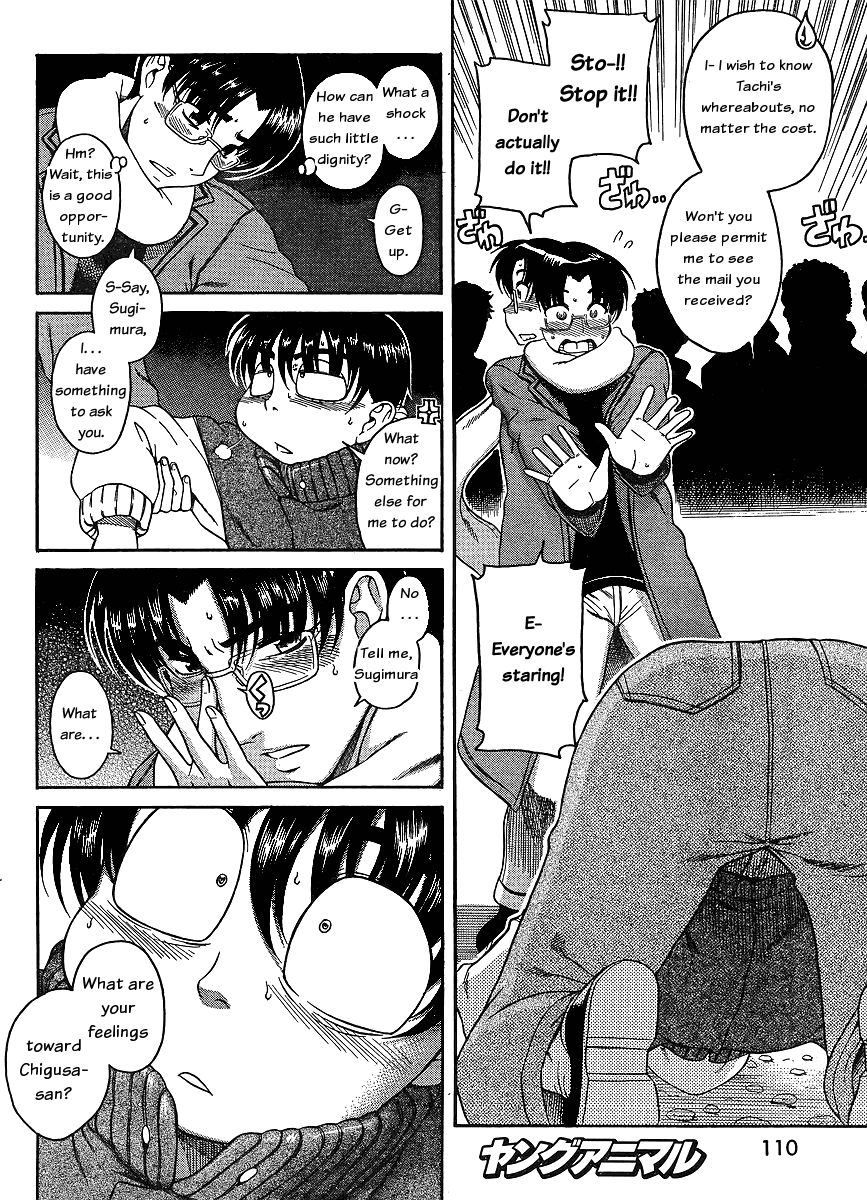 Nana to Kaoru Chapter 36 page 4 - Chapter 36: Fidgety on the Outside, Steamy on the Inside