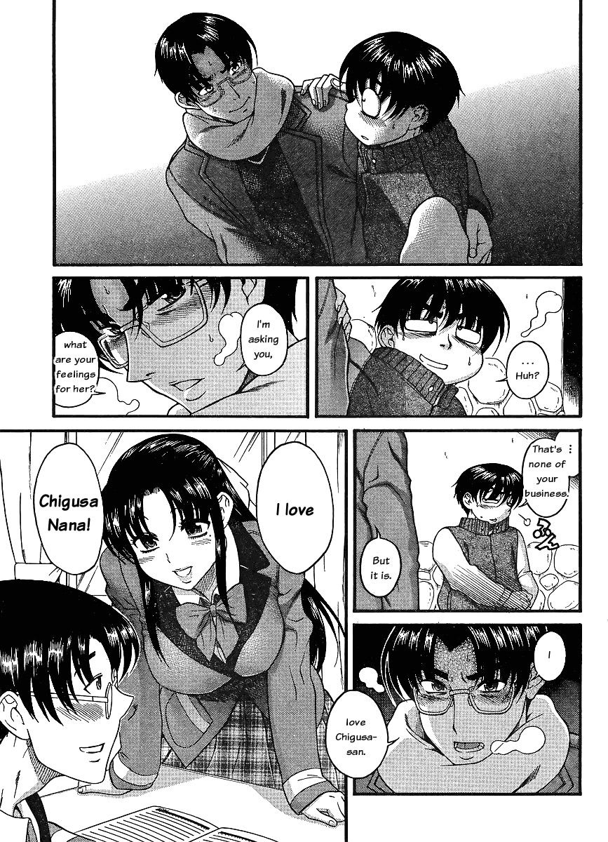 Nana to Kaoru Chapter 36 page 5 - Chapter 36: Fidgety on the Outside, Steamy on the Inside
