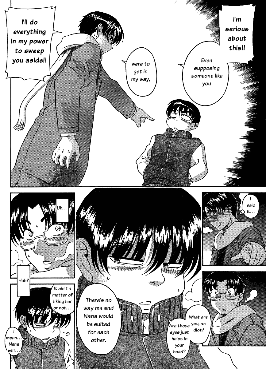 Nana to Kaoru Chapter 36 page 6 - Chapter 36: Fidgety on the Outside, Steamy on the Inside