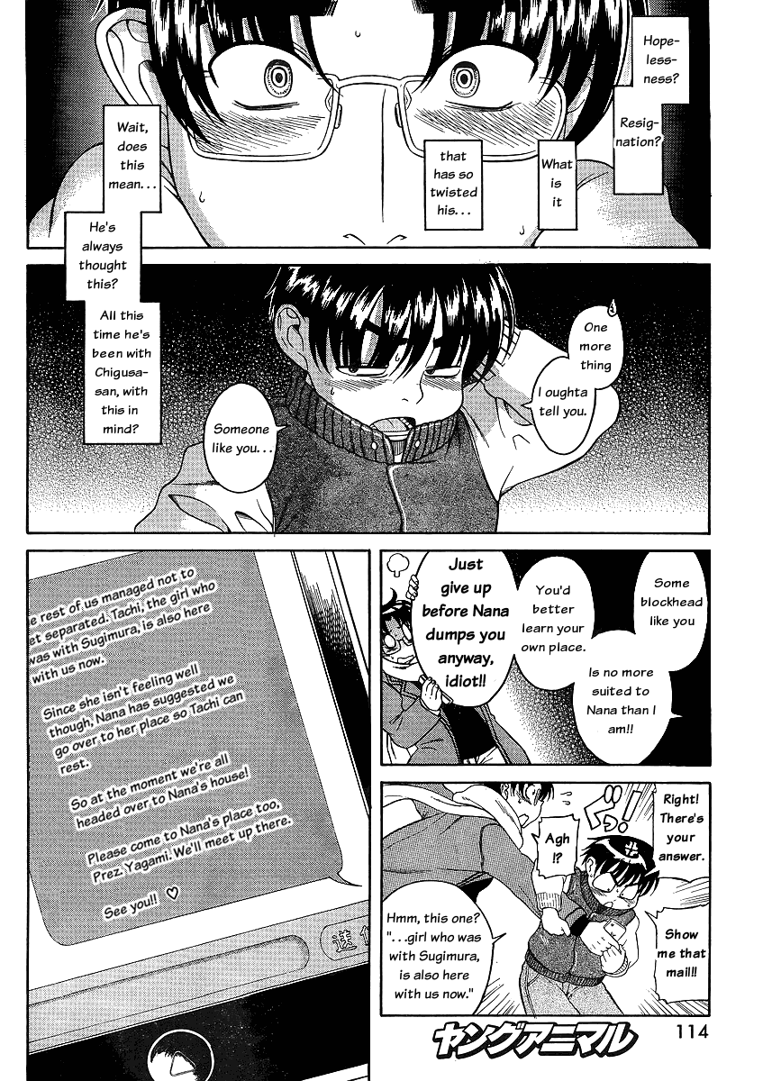 Nana to Kaoru Chapter 36 page 8 - Chapter 36: Fidgety on the Outside, Steamy on the Inside