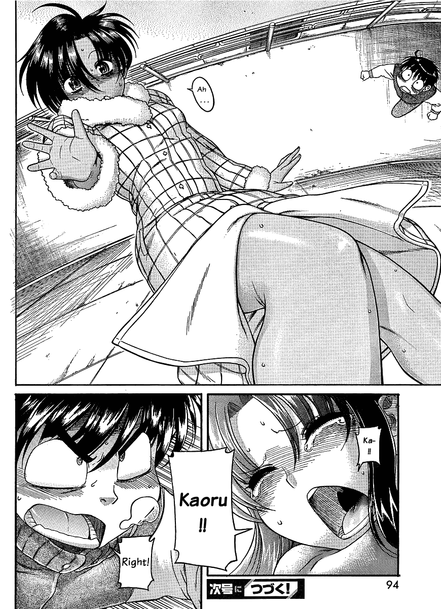 Nana to Kaoru Chapter 37 page 17 - Chapter 37: Full-speed Runaway