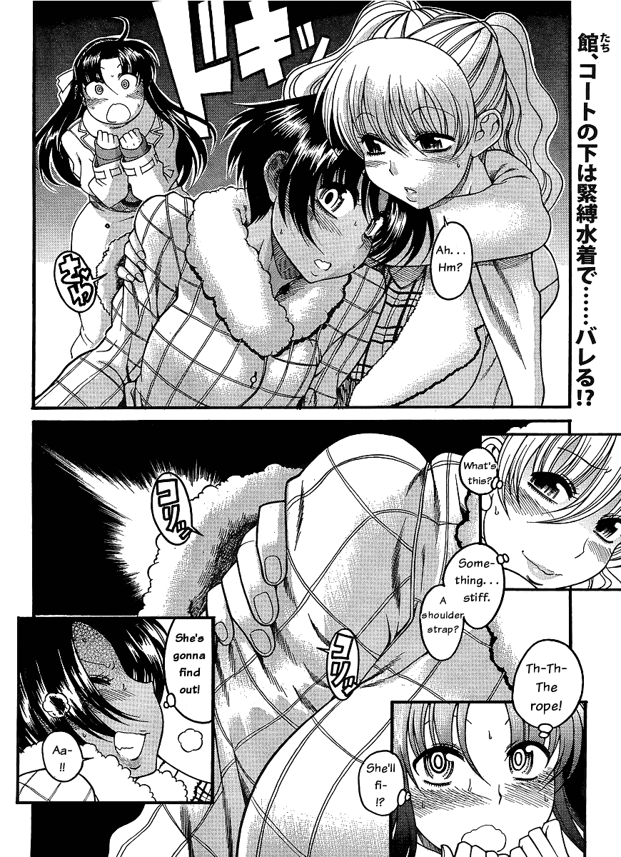 Nana to Kaoru Chapter 37 page 2 - Chapter 37: Full-speed Runaway