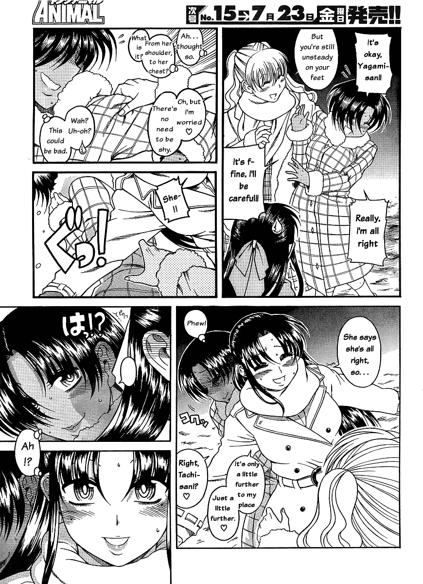 Nana to Kaoru Chapter 37 page 3 - Chapter 37: Full-speed Runaway