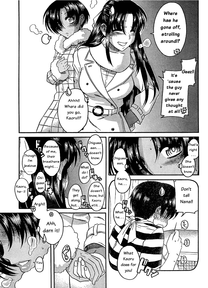 Nana to Kaoru Chapter 37 page 7 - Chapter 37: Full-speed Runaway