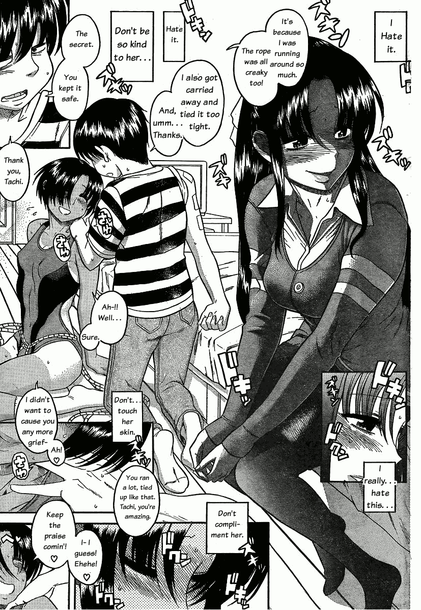 Nana to Kaoru Chapter 38 page 14 - Chapter 38: Awareness of one's crimes