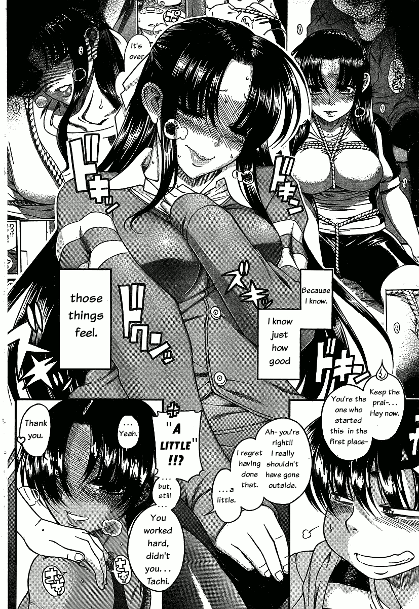 Nana to Kaoru Chapter 38 page 15 - Chapter 38: Awareness of one's crimes
