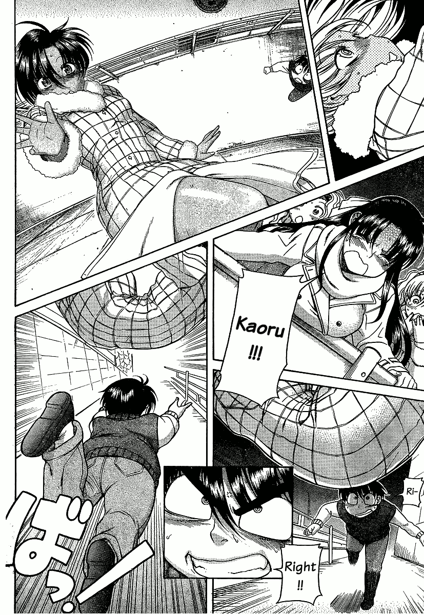 Nana to Kaoru Chapter 38 page 2 - Chapter 38: Awareness of one's crimes
