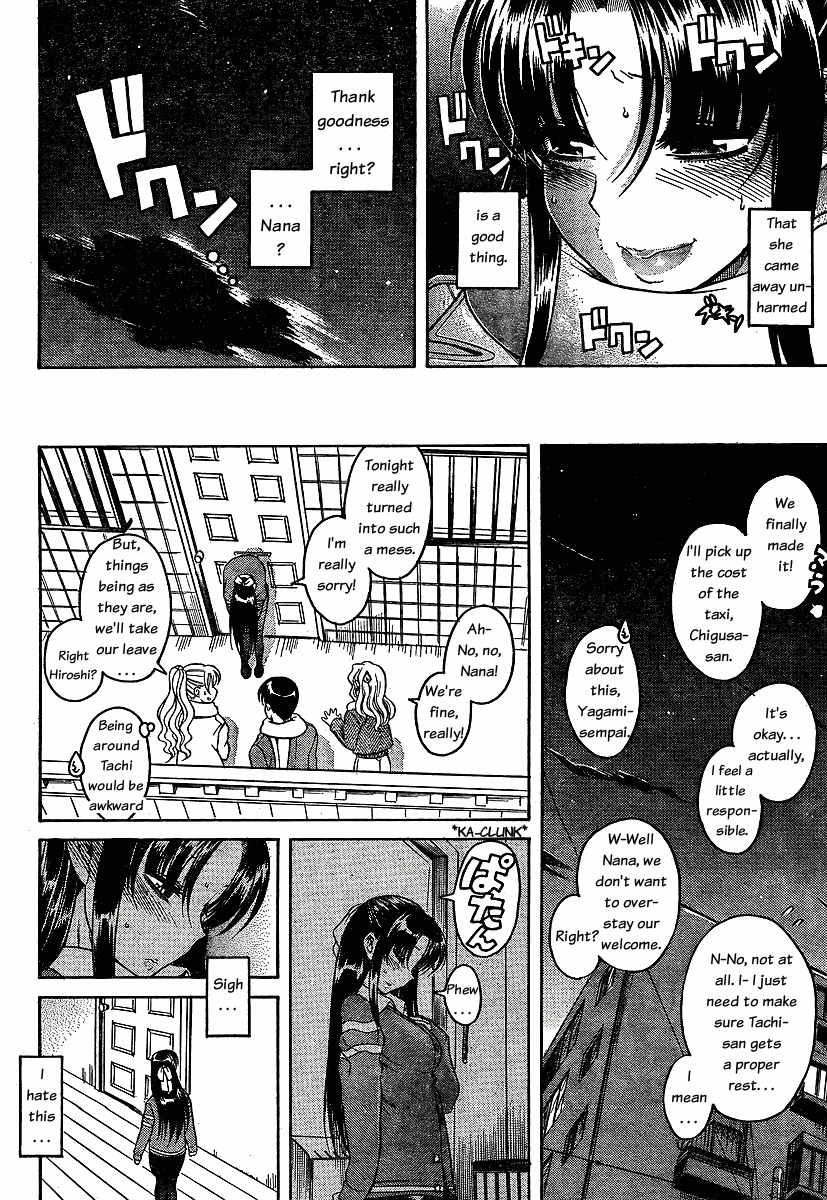 Nana to Kaoru Chapter 38 page 6 - Chapter 38: Awareness of one's crimes