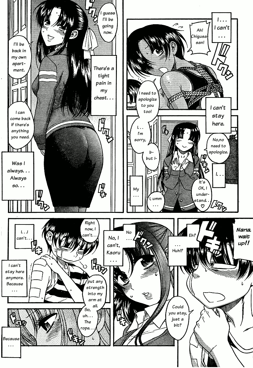 Nana to Kaoru Chapter 38 page 8 - Chapter 38: Awareness of one's crimes