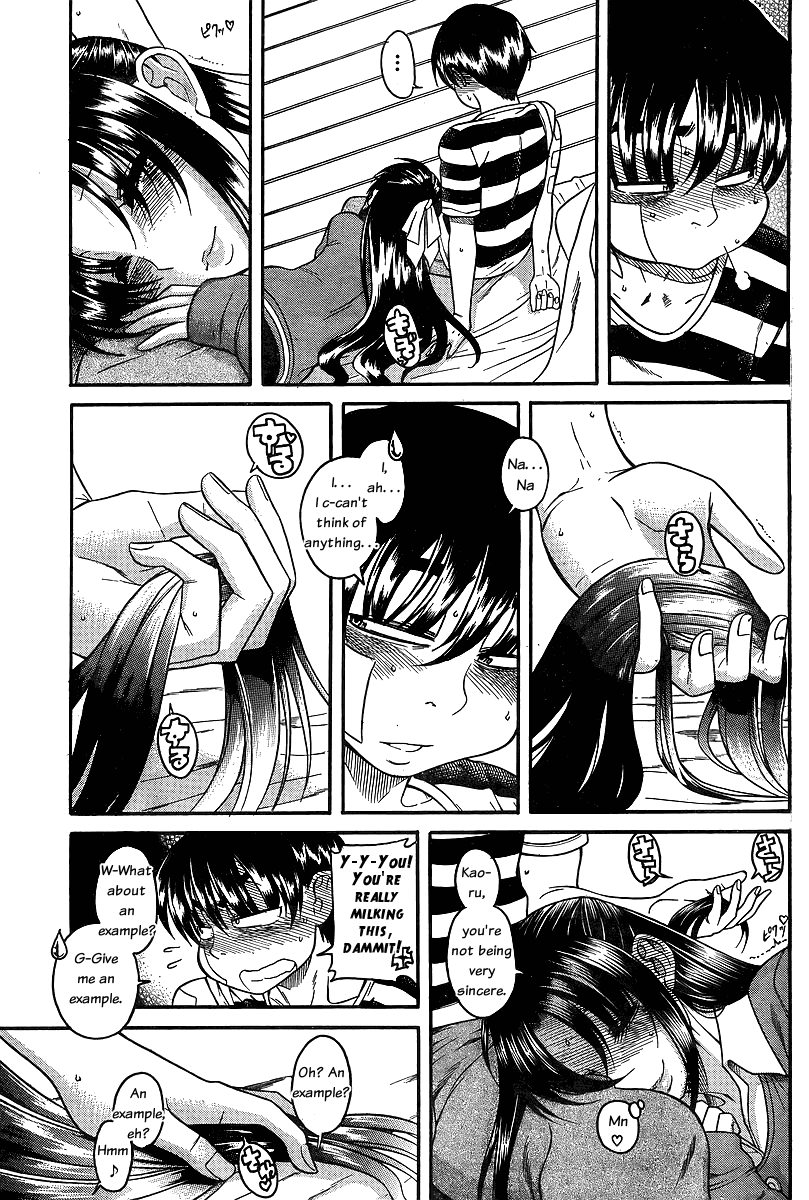 Nana to Kaoru Chapter 39 page 12 - Chapter 39: Clumsily Being Spoiled