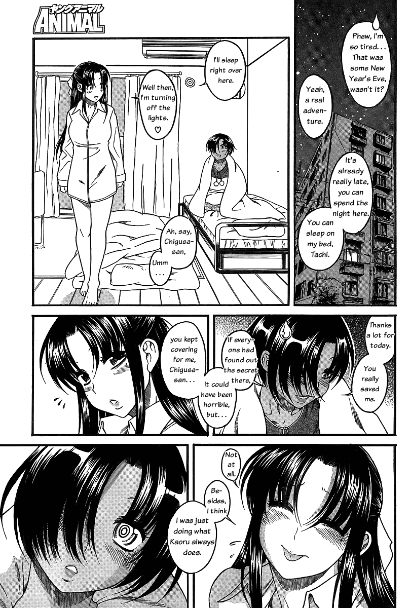 Nana to Kaoru Chapter 39 page 15 - Chapter 39: Clumsily Being Spoiled