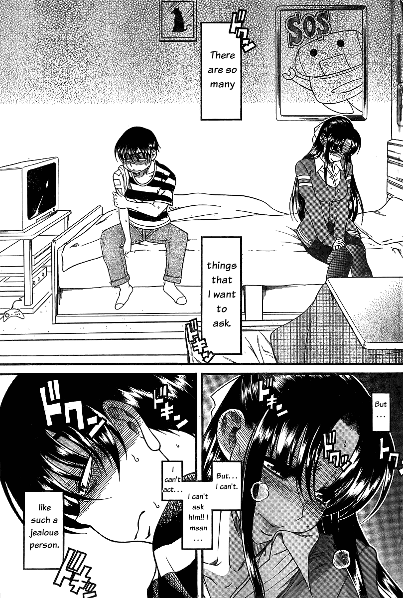 Nana to Kaoru Chapter 39 page 3 - Chapter 39: Clumsily Being Spoiled