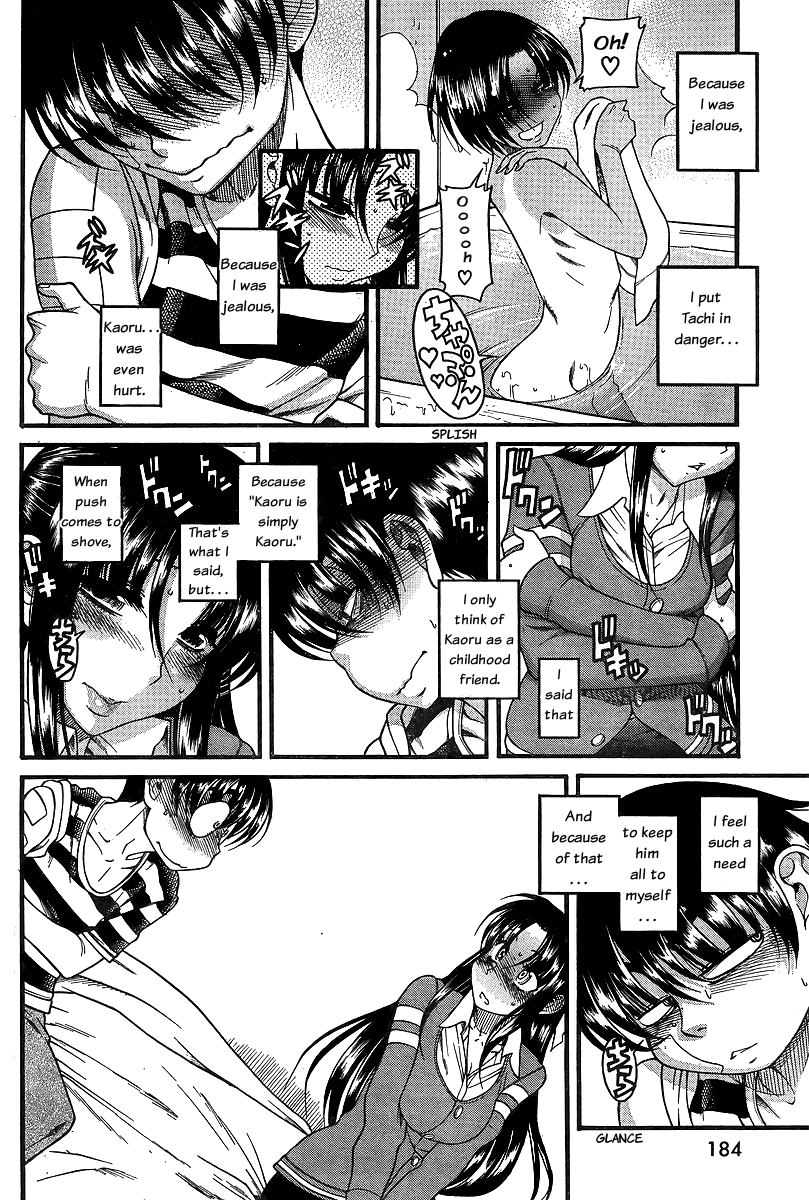 Nana to Kaoru Chapter 39 page 4 - Chapter 39: Clumsily Being Spoiled