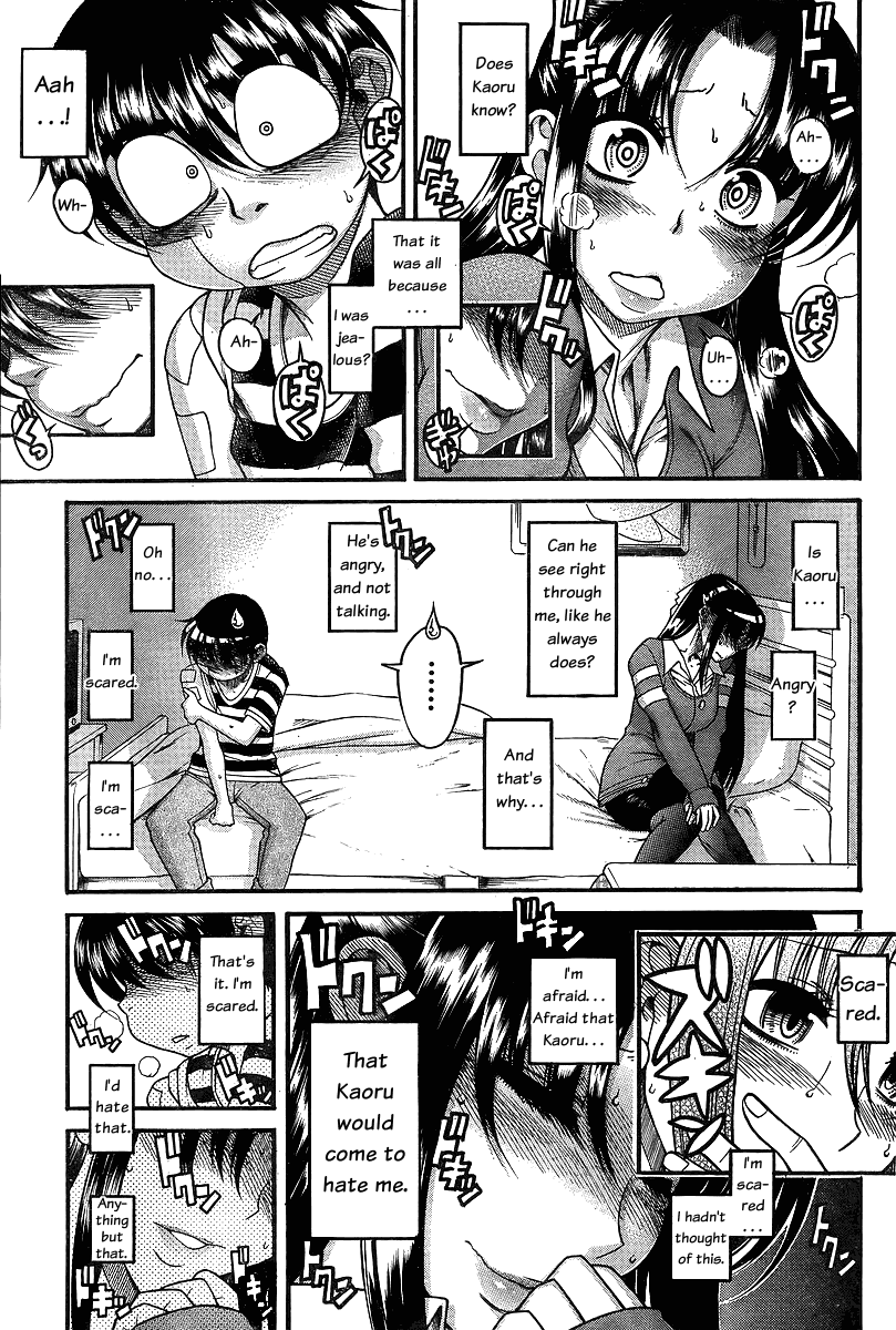 Nana to Kaoru Chapter 39 page 5 - Chapter 39: Clumsily Being Spoiled