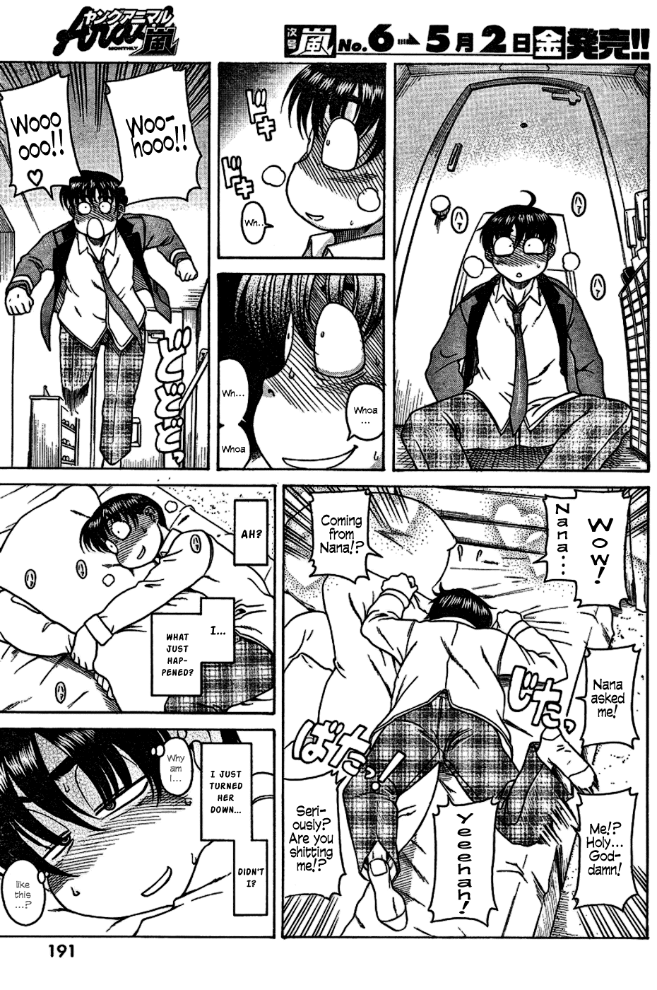 Nana to Kaoru Chapter 4 page 11 - Chapter 4: Kaoru's Attack