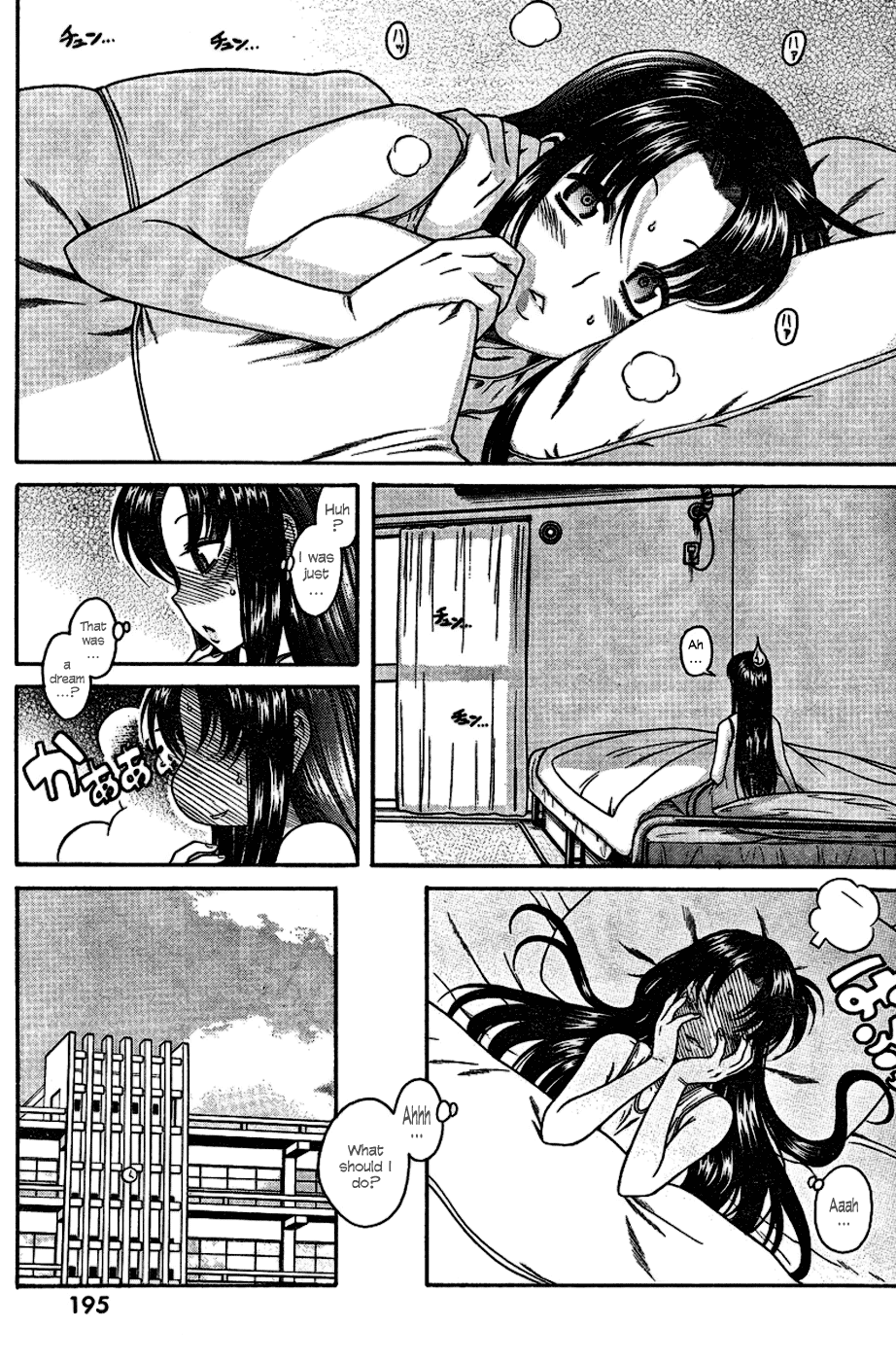 Nana to Kaoru Chapter 4 page 14 - Chapter 4: Kaoru's Attack