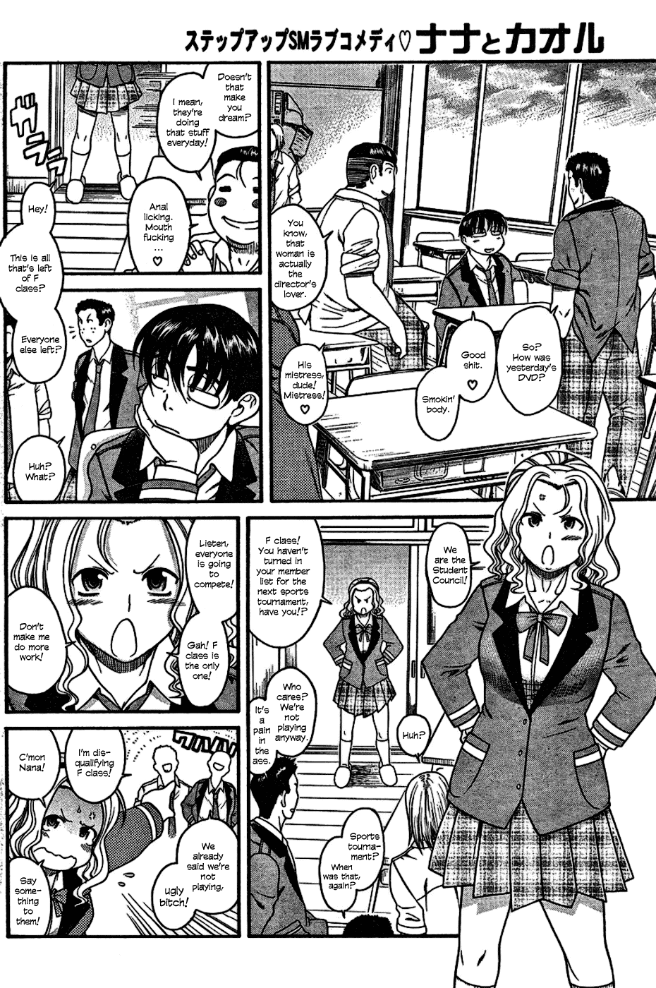 Nana to Kaoru Chapter 4 page 15 - Chapter 4: Kaoru's Attack