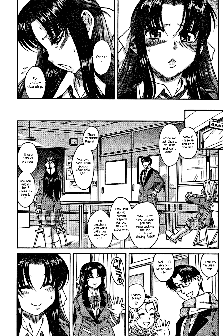 Nana to Kaoru Chapter 4 page 18 - Chapter 4: Kaoru's Attack