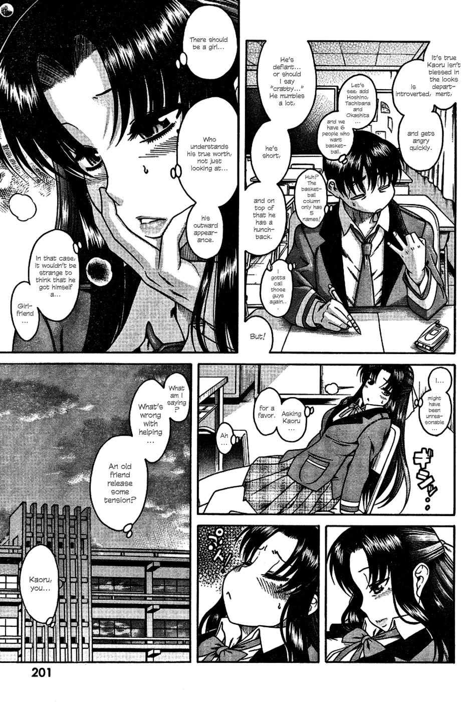 Nana to Kaoru Chapter 4 page 20 - Chapter 4: Kaoru's Attack