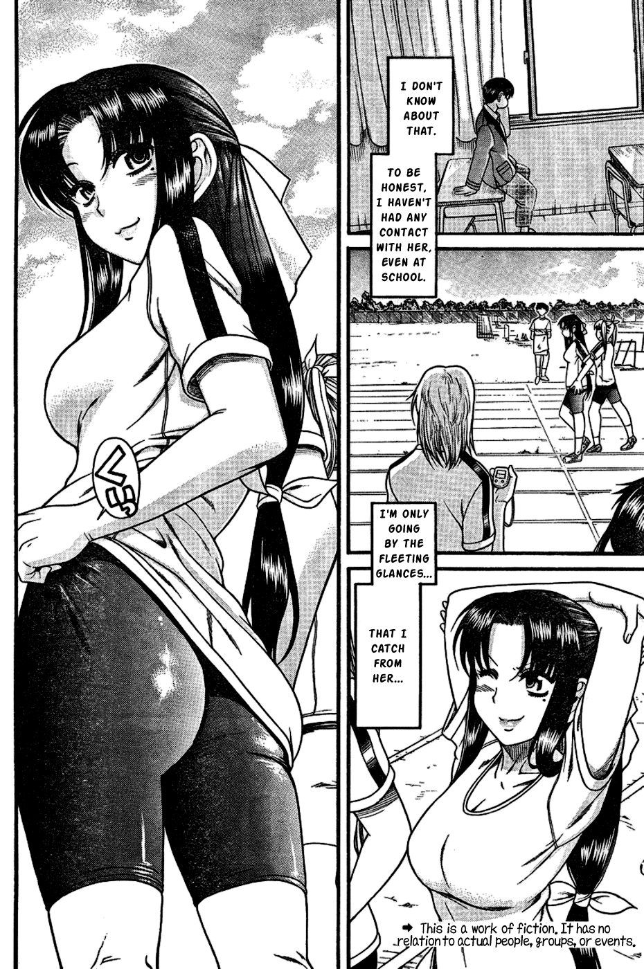 Nana to Kaoru Chapter 4 page 3 - Chapter 4: Kaoru's Attack