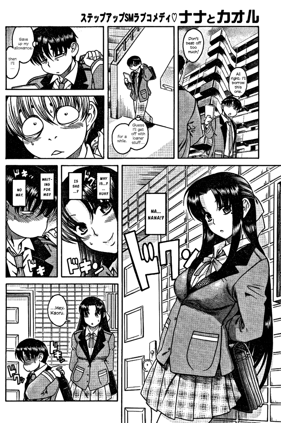 Nana to Kaoru Chapter 4 page 5 - Chapter 4: Kaoru's Attack