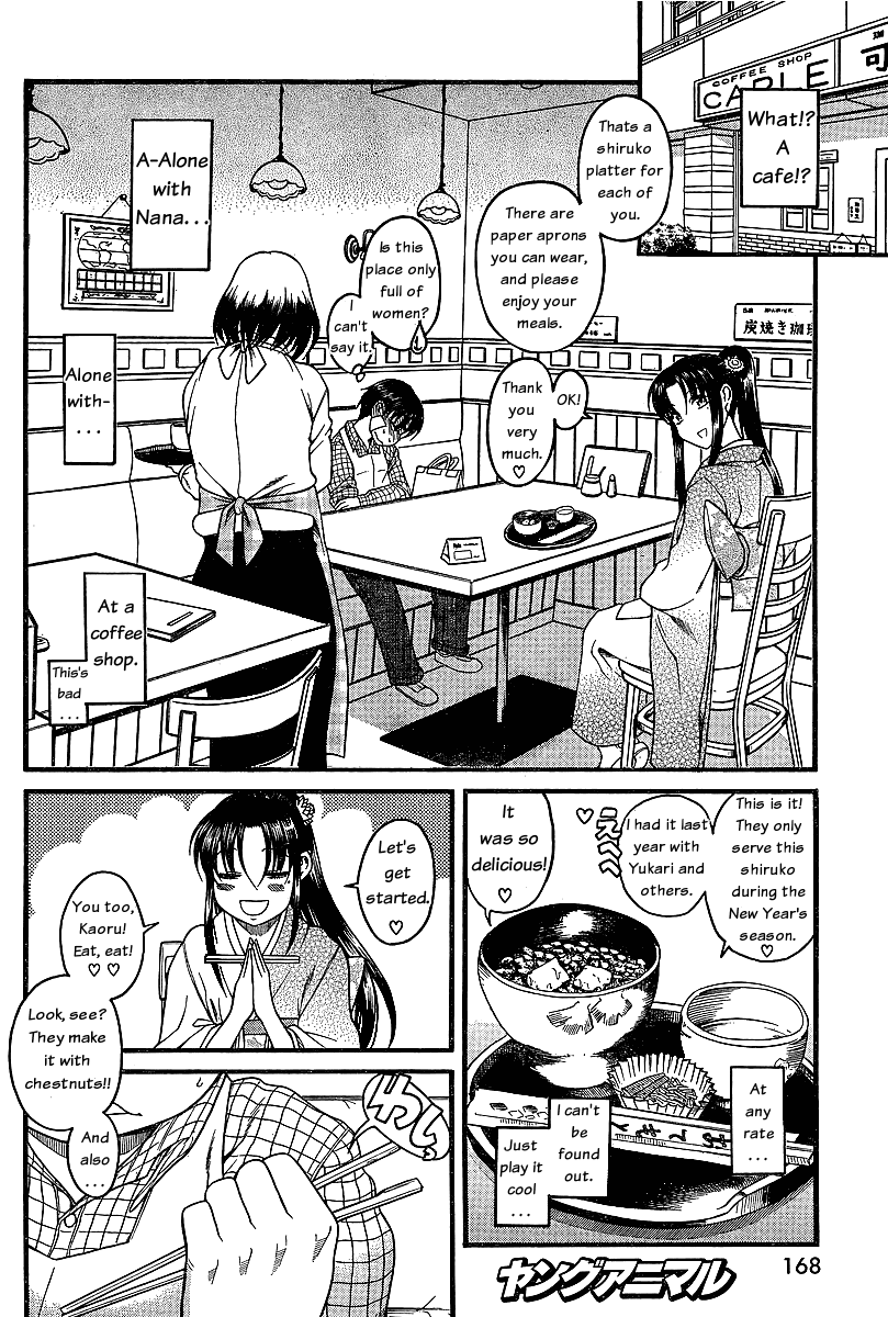 Nana to Kaoru Chapter 40 page 11 - Chapter 40: Shrine Visit, Take 2