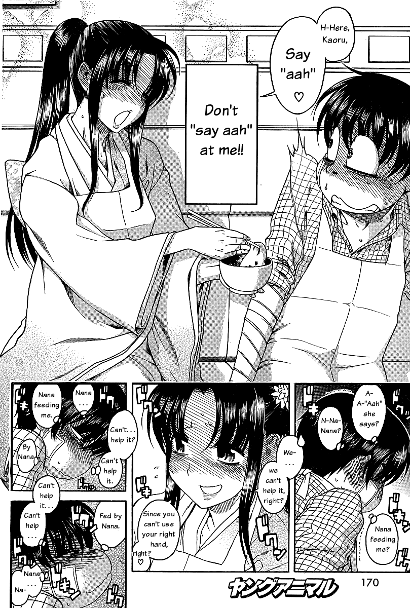 Nana to Kaoru Chapter 40 page 13 - Chapter 40: Shrine Visit, Take 2