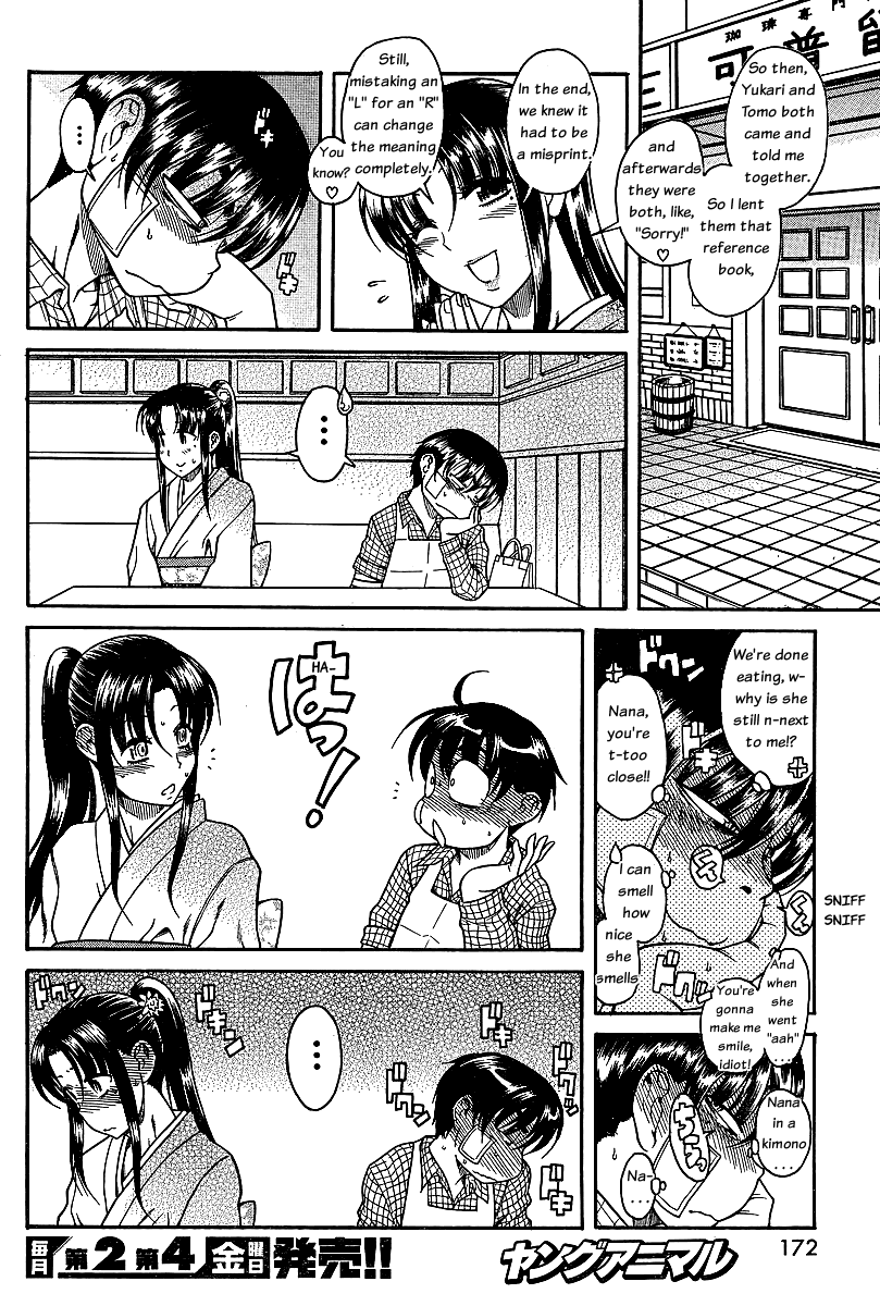 Nana to Kaoru Chapter 40 page 15 - Chapter 40: Shrine Visit, Take 2