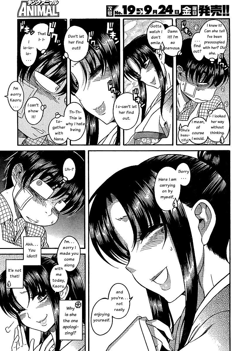 Nana to Kaoru Chapter 40 page 16 - Chapter 40: Shrine Visit, Take 2