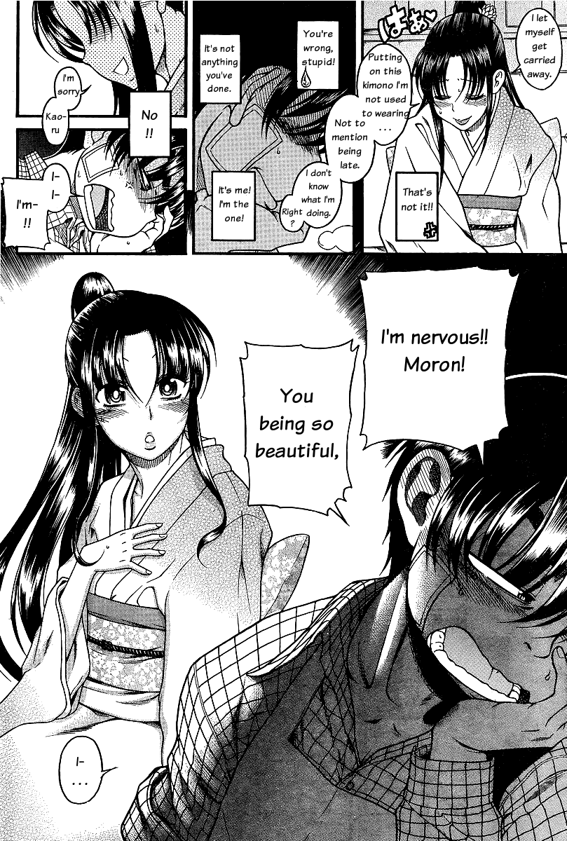 Nana to Kaoru Chapter 40 page 17 - Chapter 40: Shrine Visit, Take 2