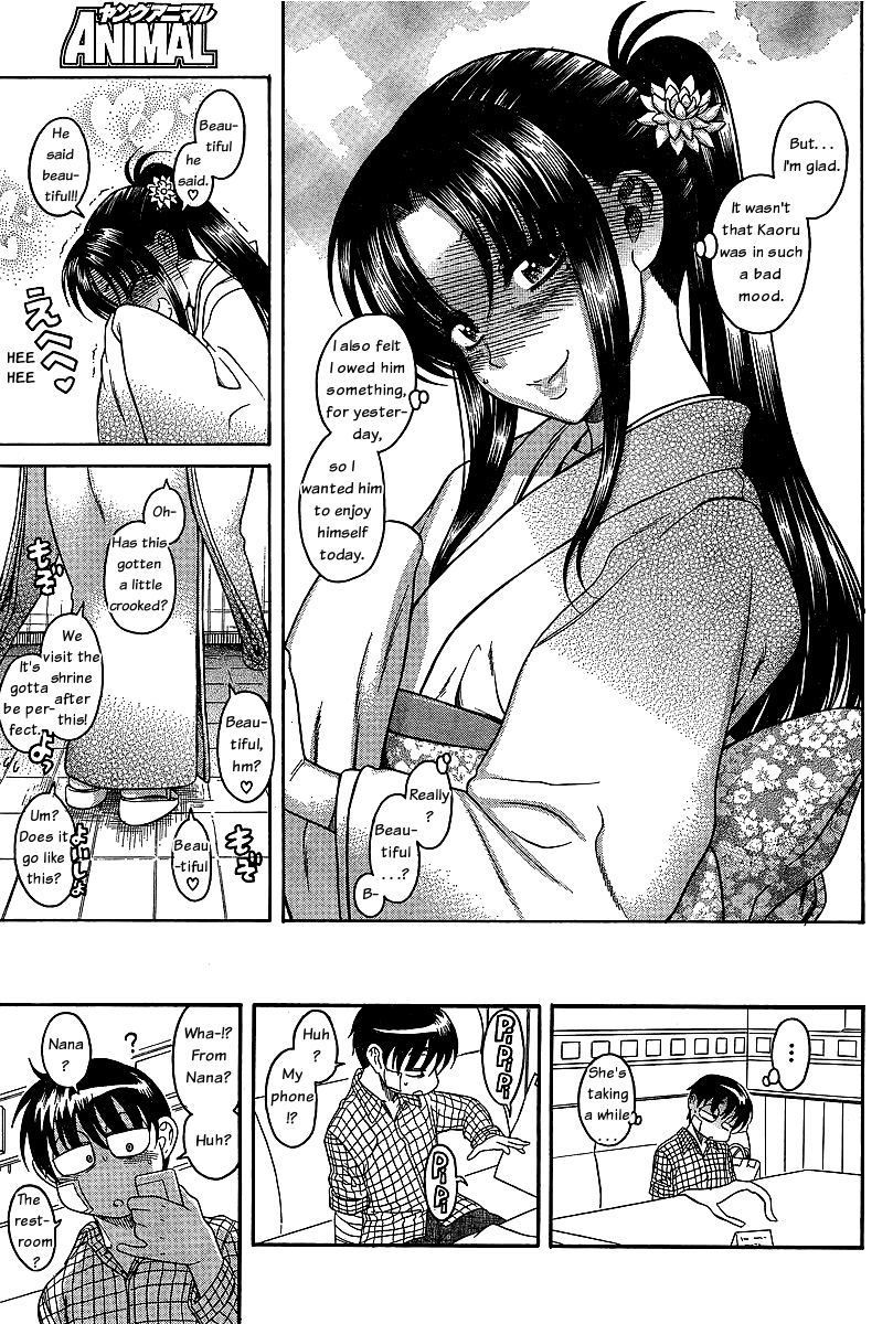 Nana to Kaoru Chapter 40 page 20 - Chapter 40: Shrine Visit, Take 2