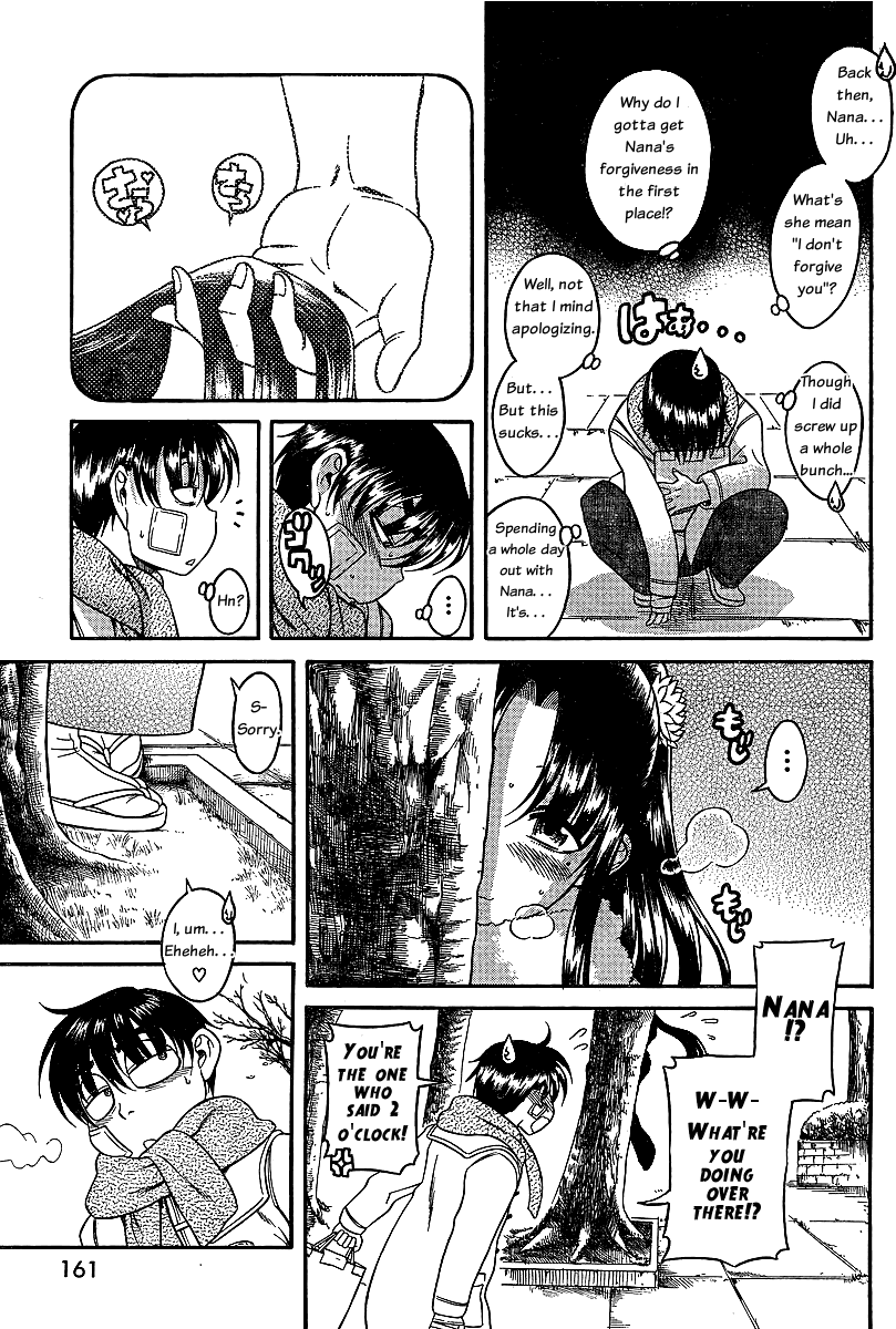 Nana to Kaoru Chapter 40 page 4 - Chapter 40: Shrine Visit, Take 2