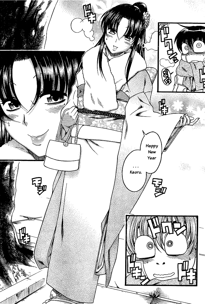 Nana to Kaoru Chapter 40 page 5 - Chapter 40: Shrine Visit, Take 2