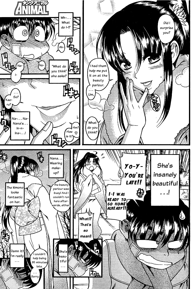 Nana to Kaoru Chapter 40 page 6 - Chapter 40: Shrine Visit, Take 2