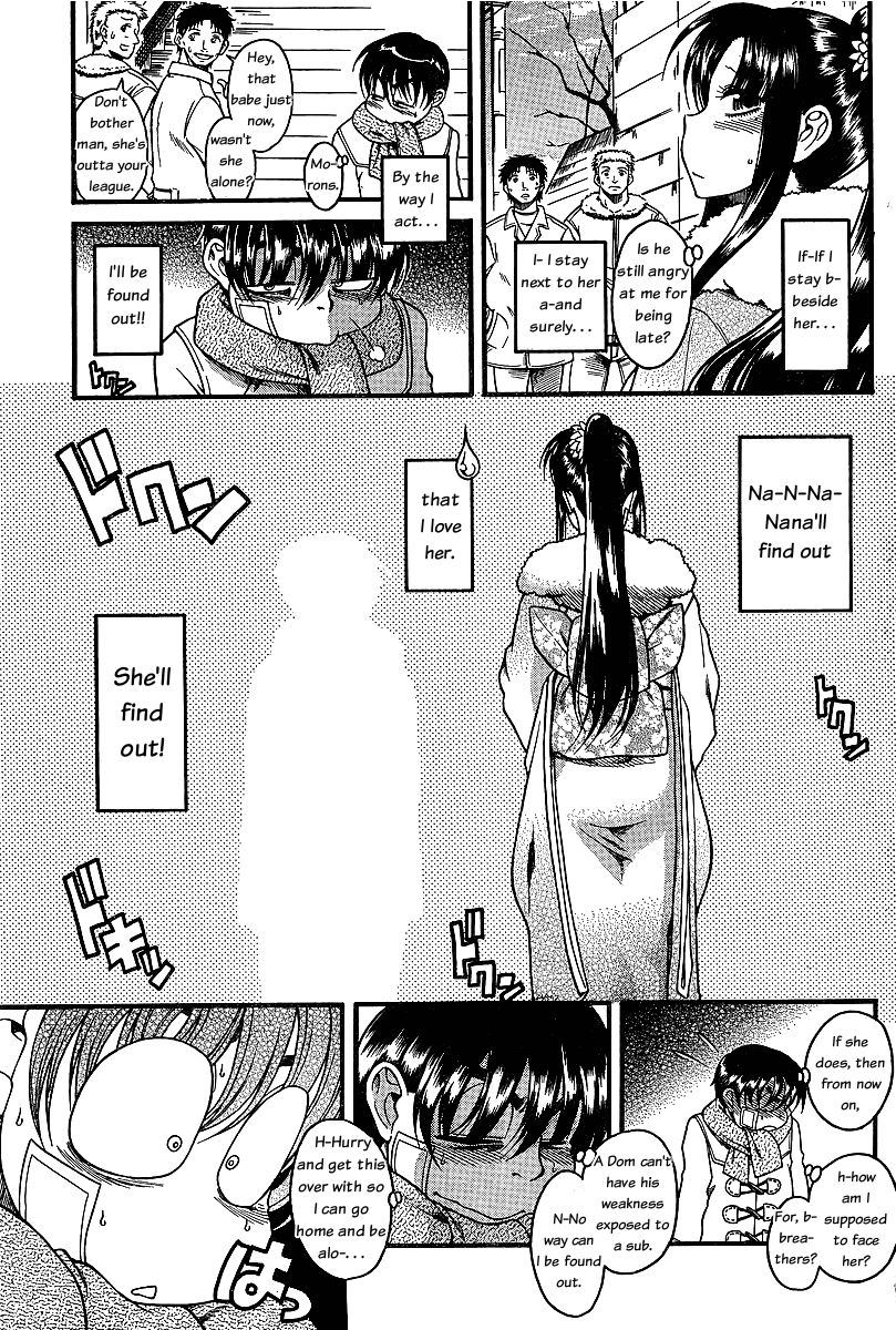 Nana to Kaoru Chapter 40 page 8 - Chapter 40: Shrine Visit, Take 2