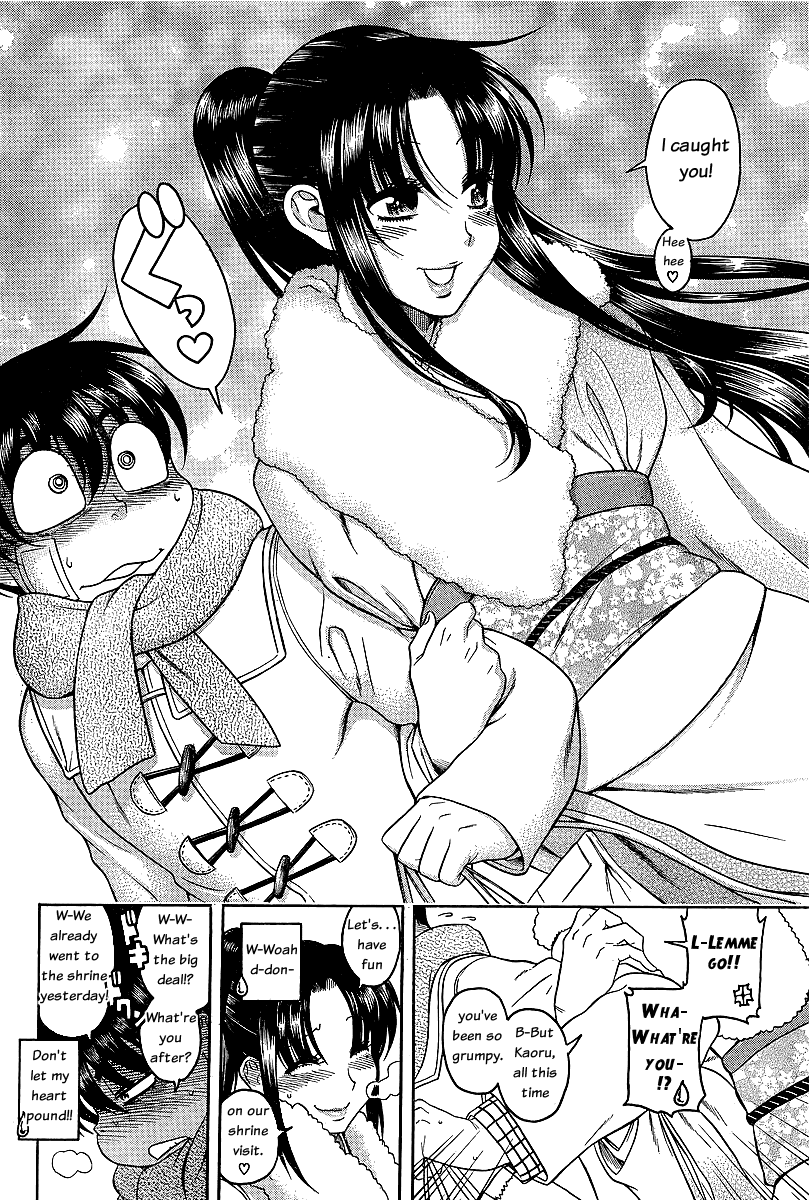 Nana to Kaoru Chapter 40 page 9 - Chapter 40: Shrine Visit, Take 2