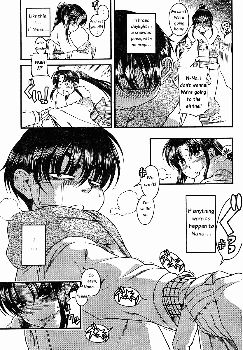 Nana to Kaoru Chapter 41 page 10 - Chapter 41: Shrine Visit, Take 2 (conclusion)