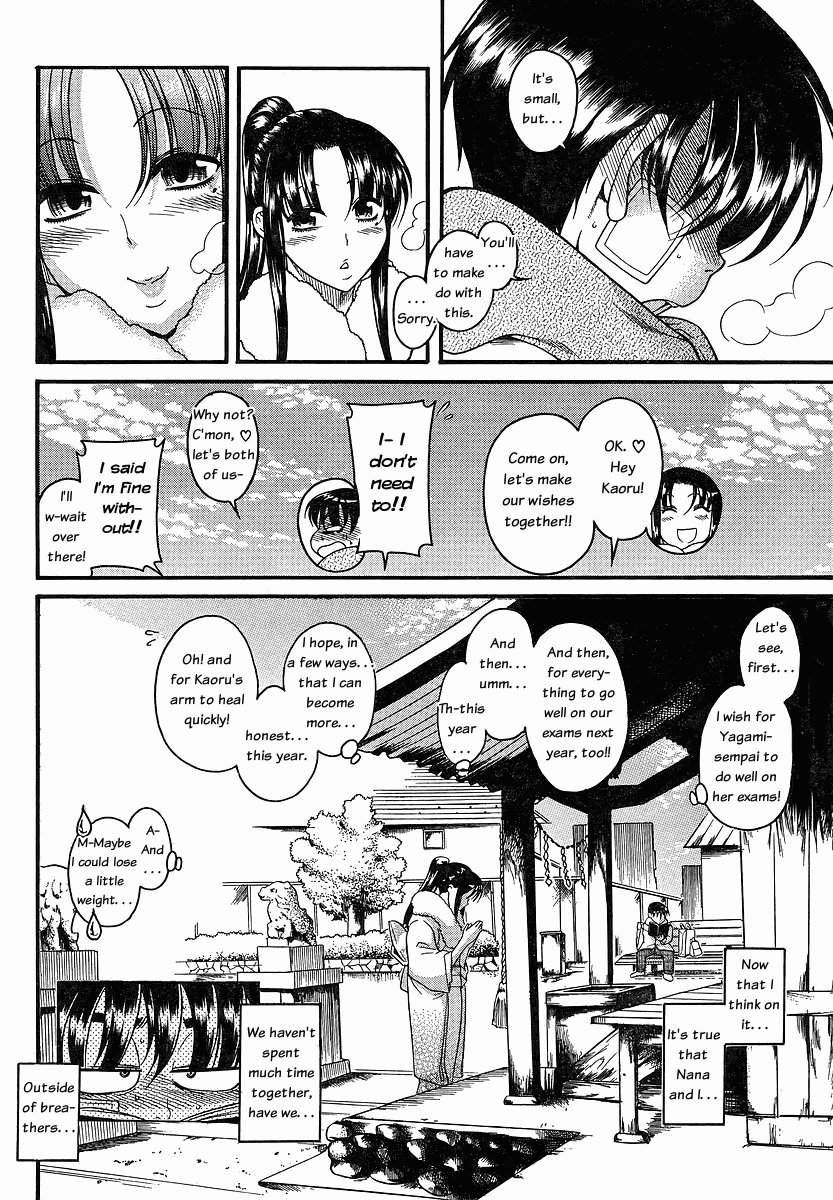 Nana to Kaoru Chapter 41 page 13 - Chapter 41: Shrine Visit, Take 2 (conclusion)