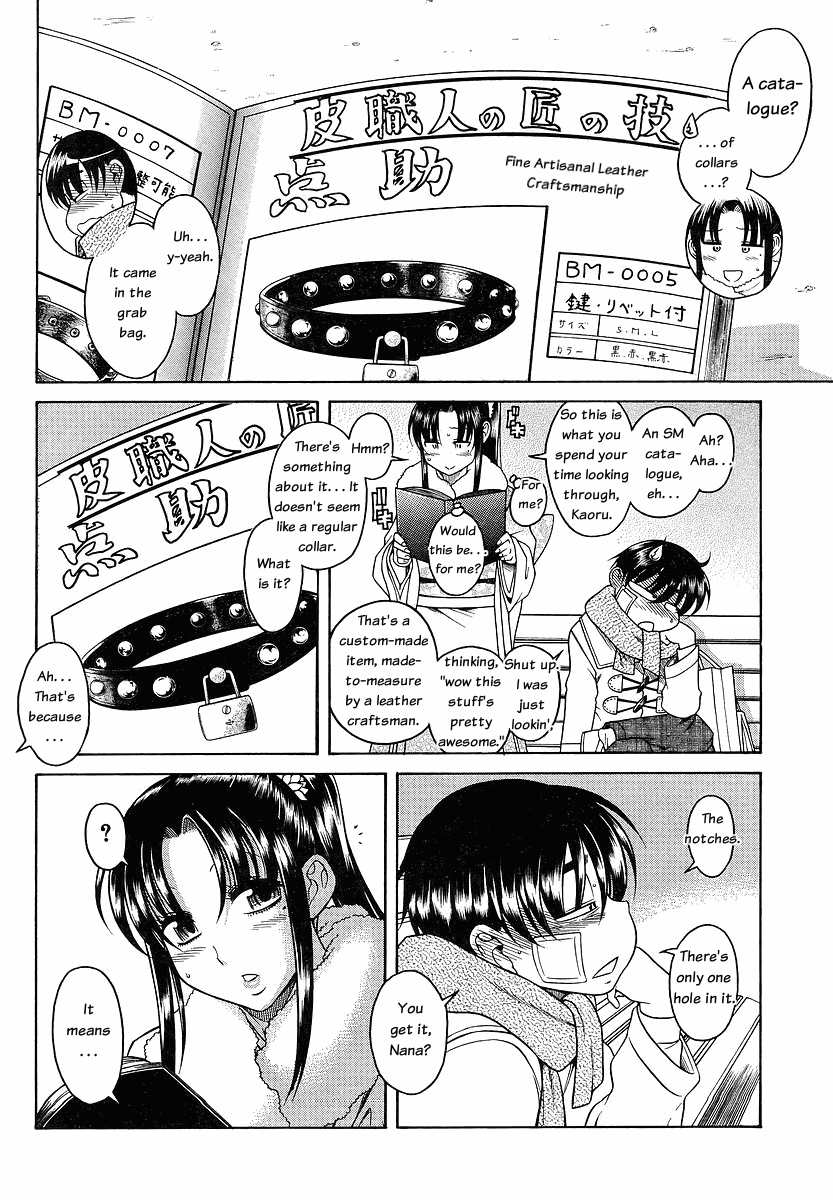 Nana to Kaoru Chapter 41 page 15 - Chapter 41: Shrine Visit, Take 2 (conclusion)