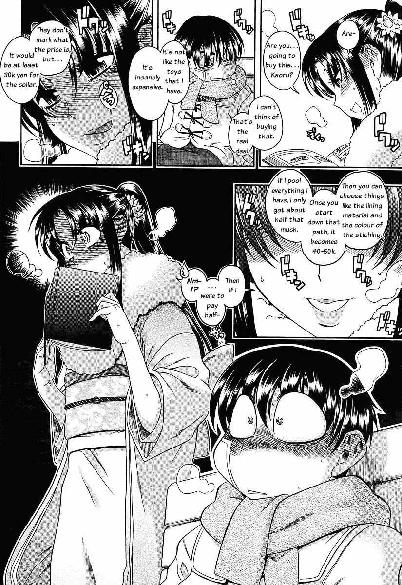 Nana to Kaoru Chapter 41 page 17 - Chapter 41: Shrine Visit, Take 2 (conclusion)