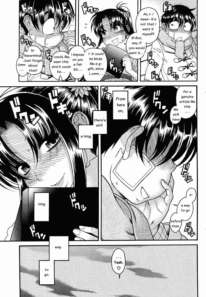 Nana to Kaoru Chapter 41 page 18 - Chapter 41: Shrine Visit, Take 2 (conclusion)