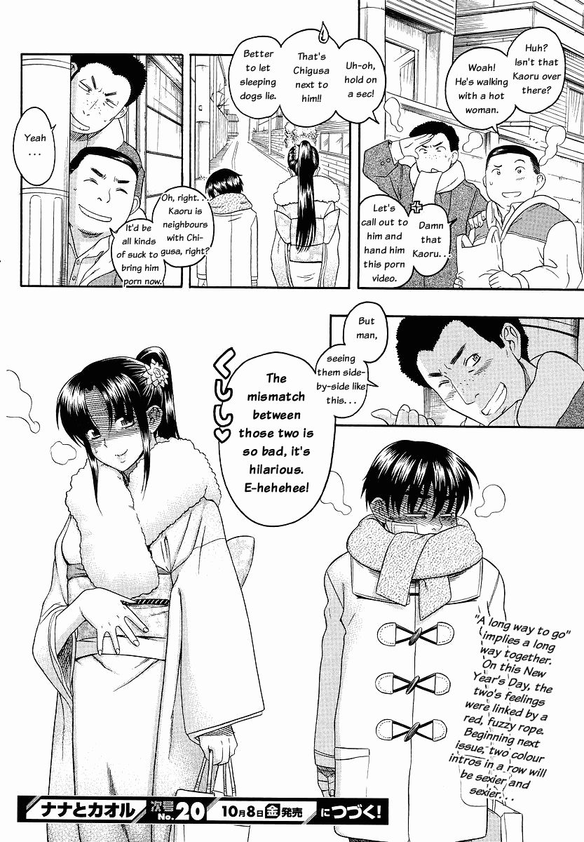 Nana to Kaoru Chapter 41 page 19 - Chapter 41: Shrine Visit, Take 2 (conclusion)