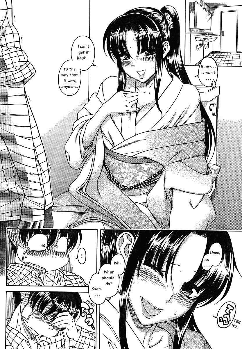 Nana to Kaoru Chapter 41 page 2 - Chapter 41: Shrine Visit, Take 2 (conclusion)