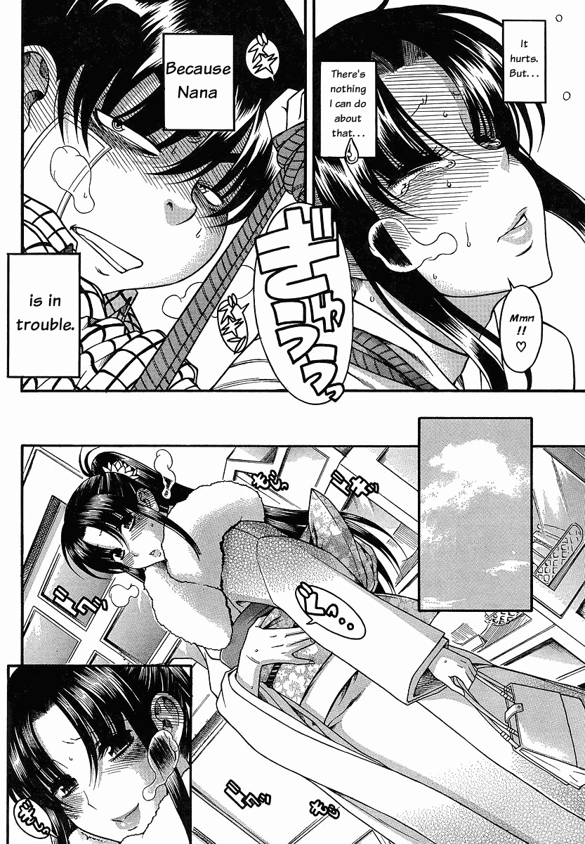 Nana to Kaoru Chapter 41 page 7 - Chapter 41: Shrine Visit, Take 2 (conclusion)
